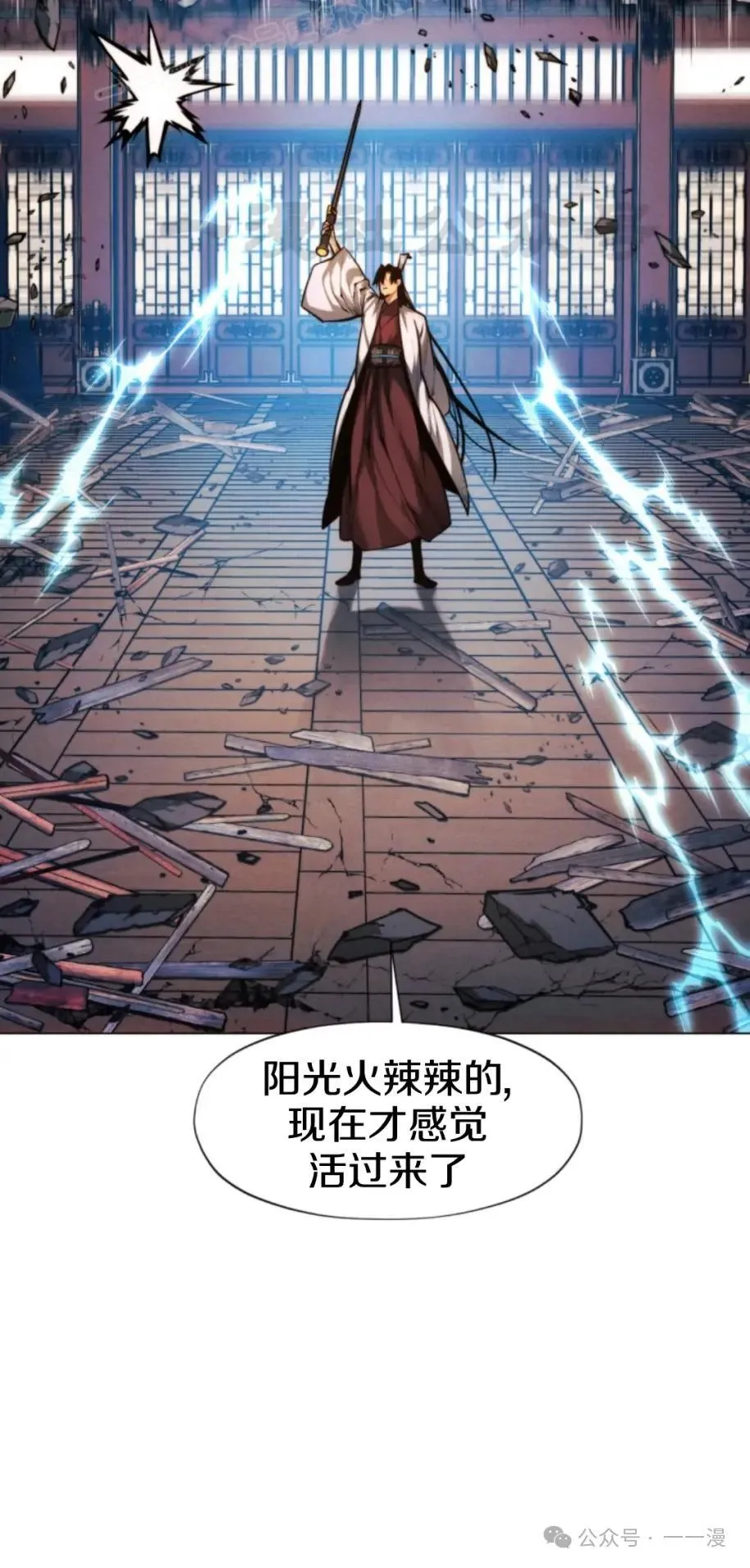 第55话19