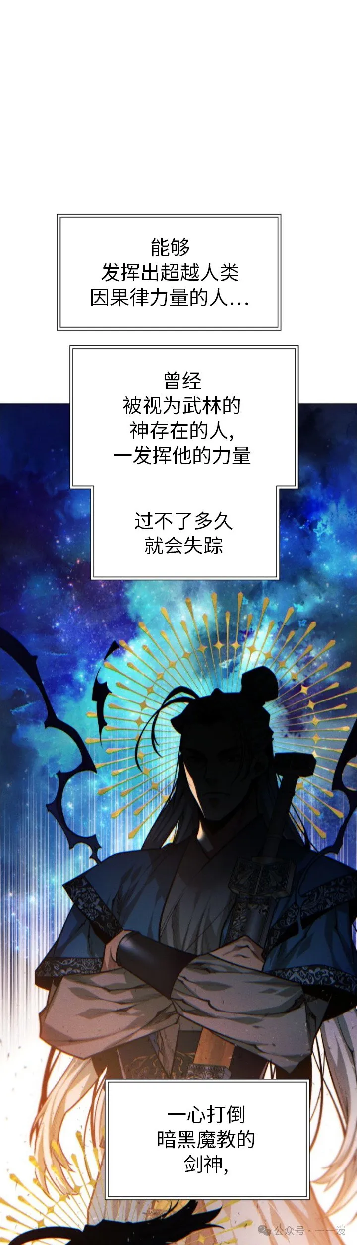 第91话23