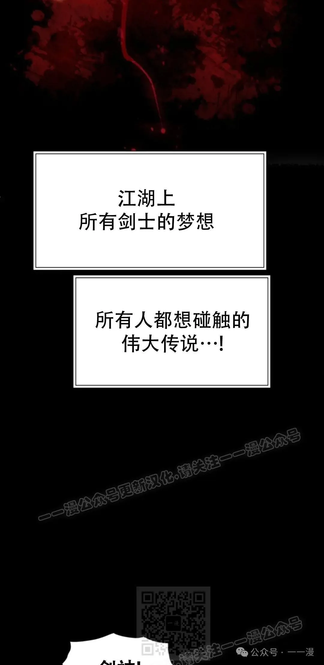 第50话28