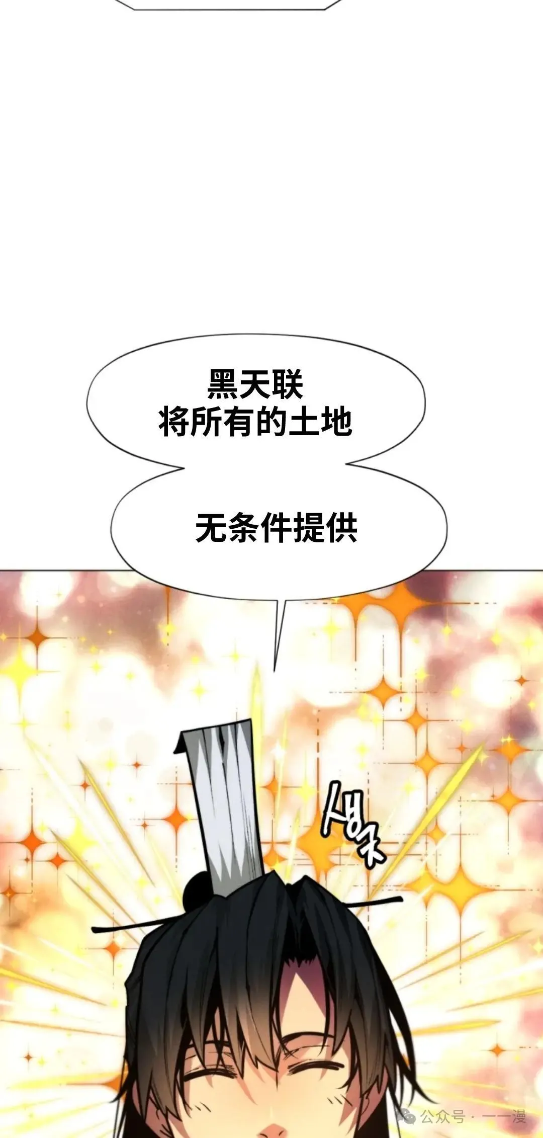 第42话27