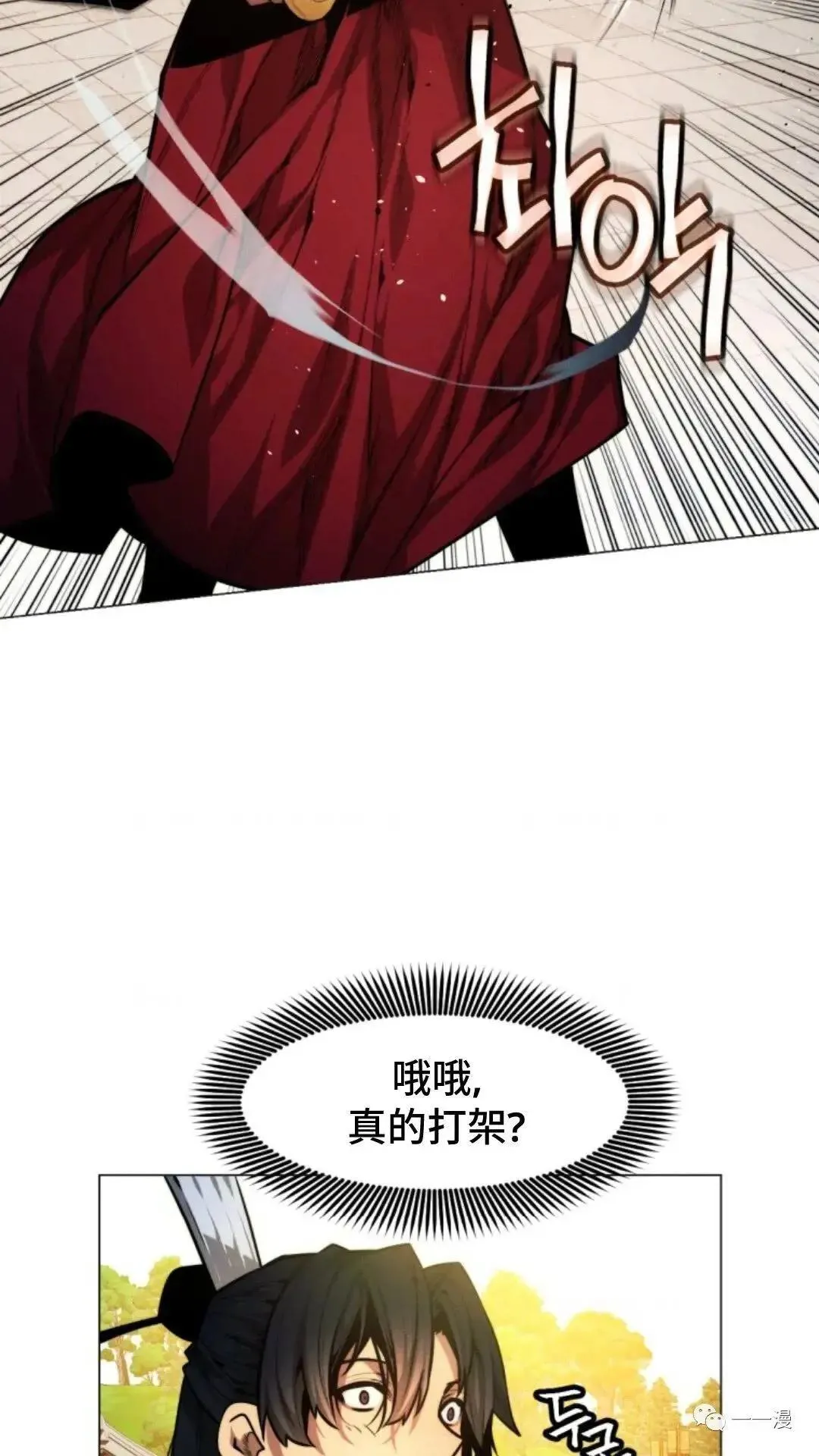 第6话9