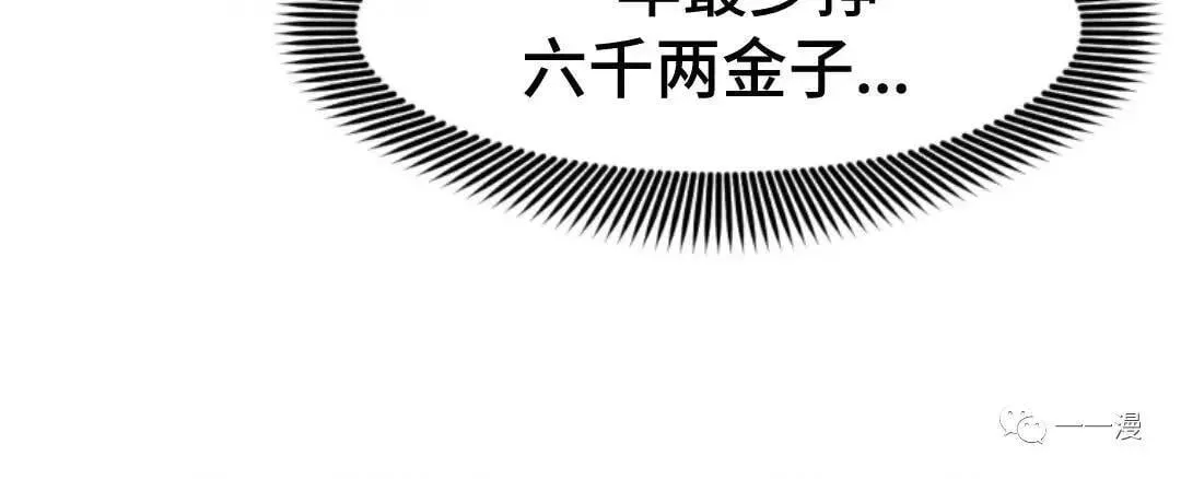 第14话32