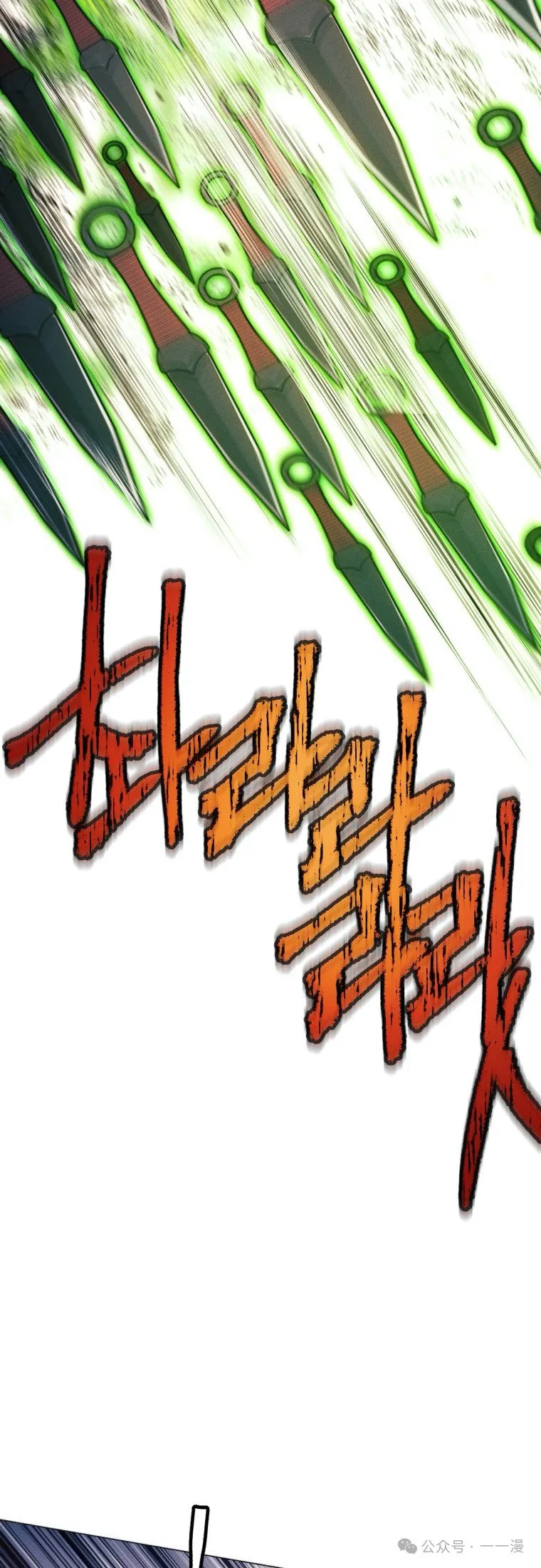 第63话29