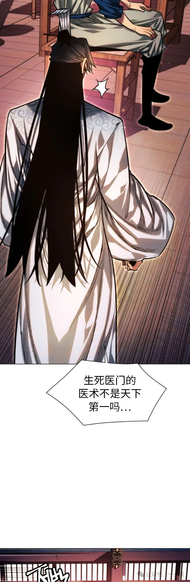 第81话76