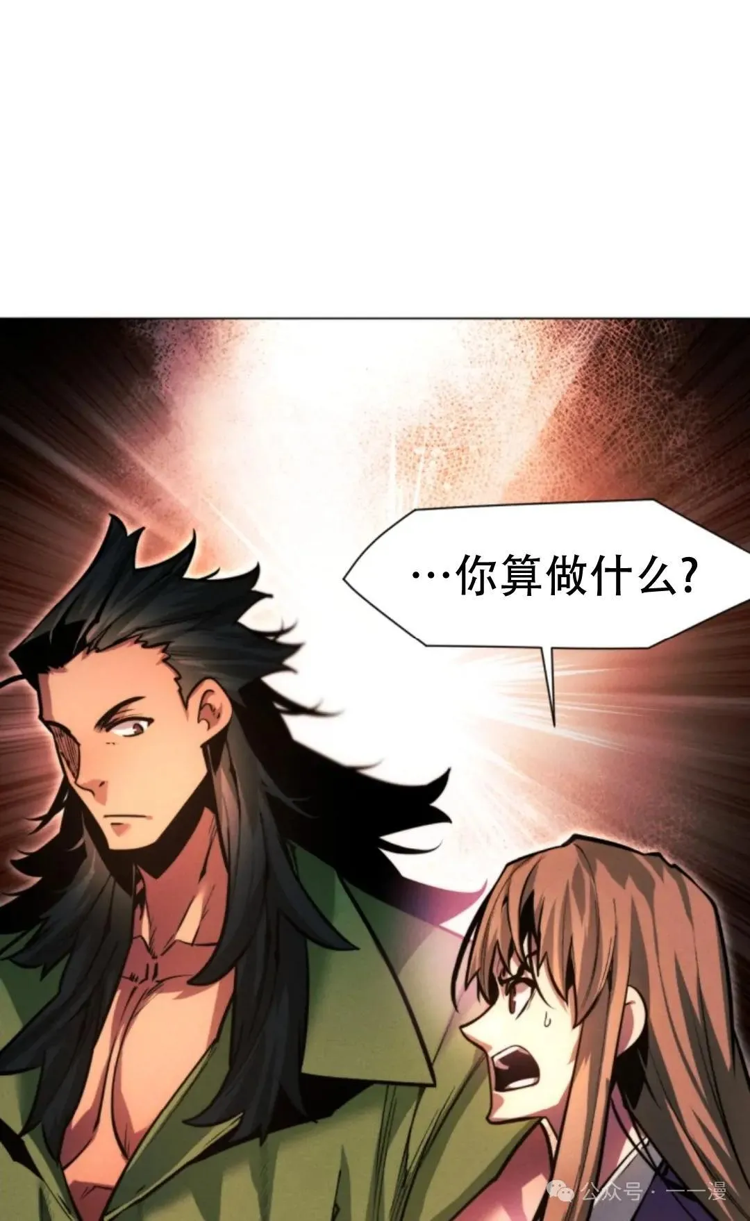 第50话115