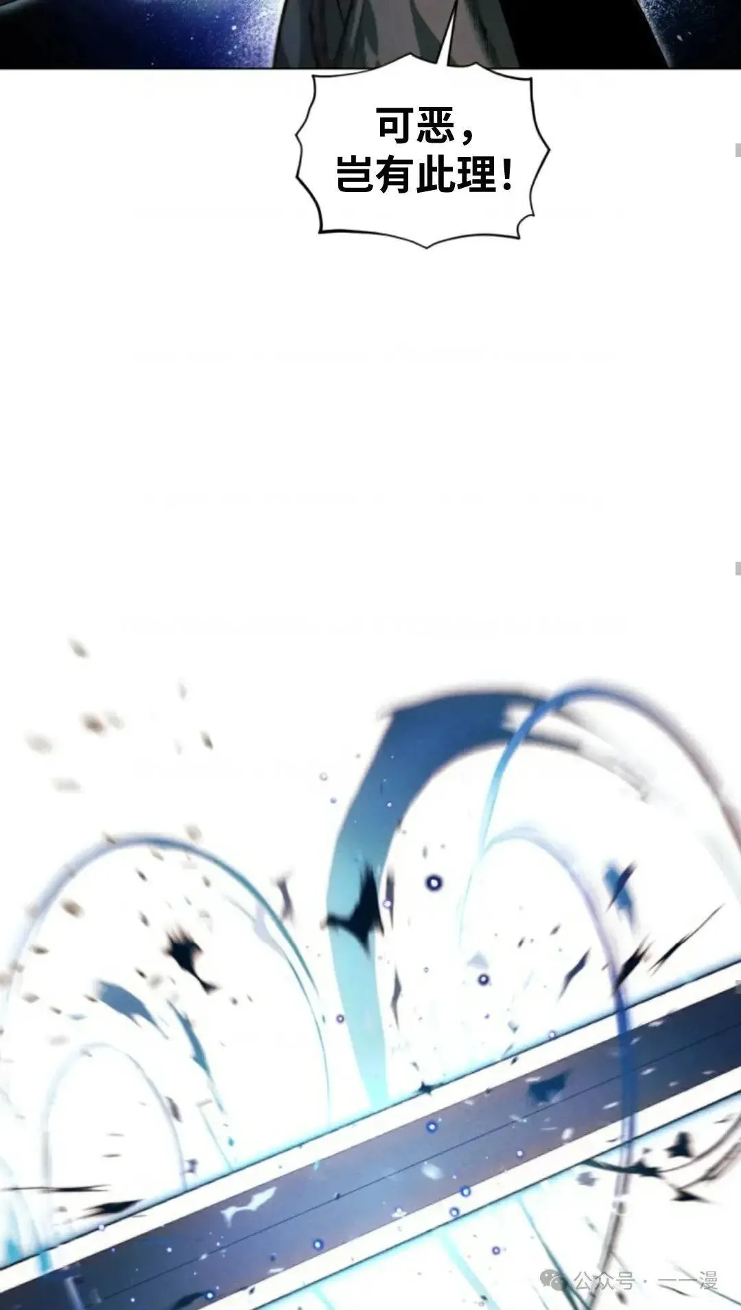 第37话50