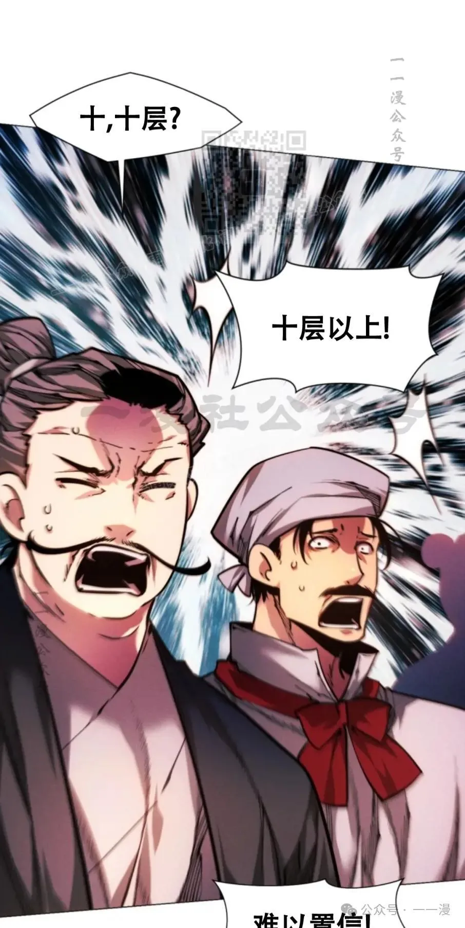 第51话20