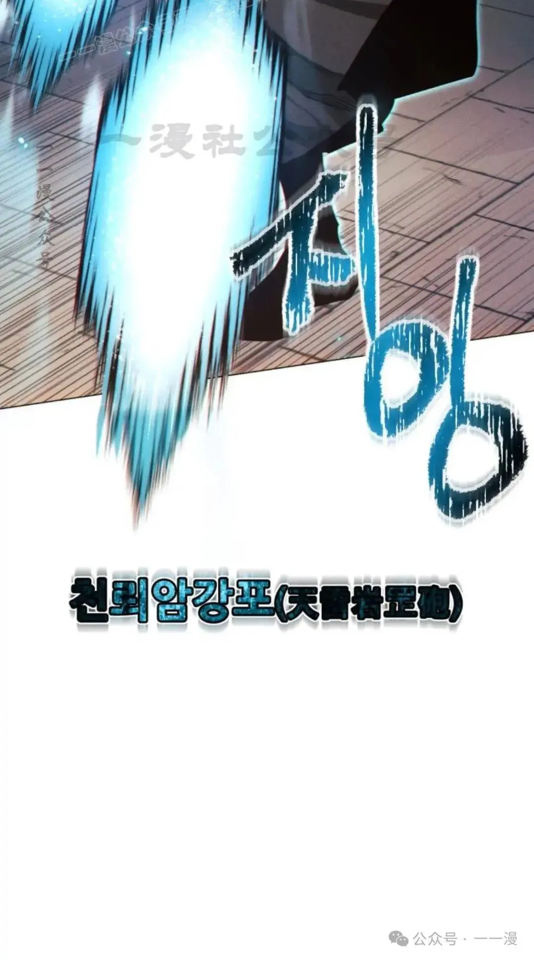 第46话119
