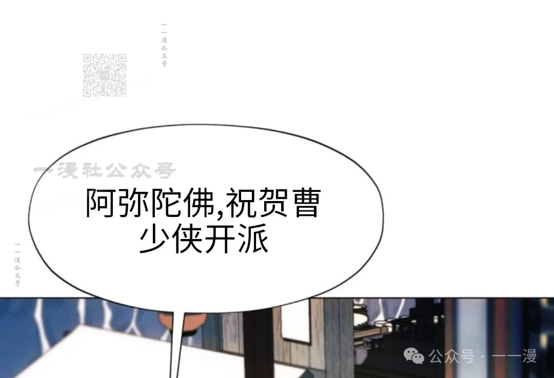 第106话140