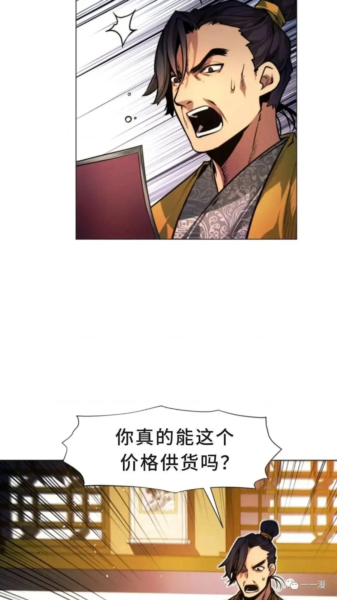 第4话61