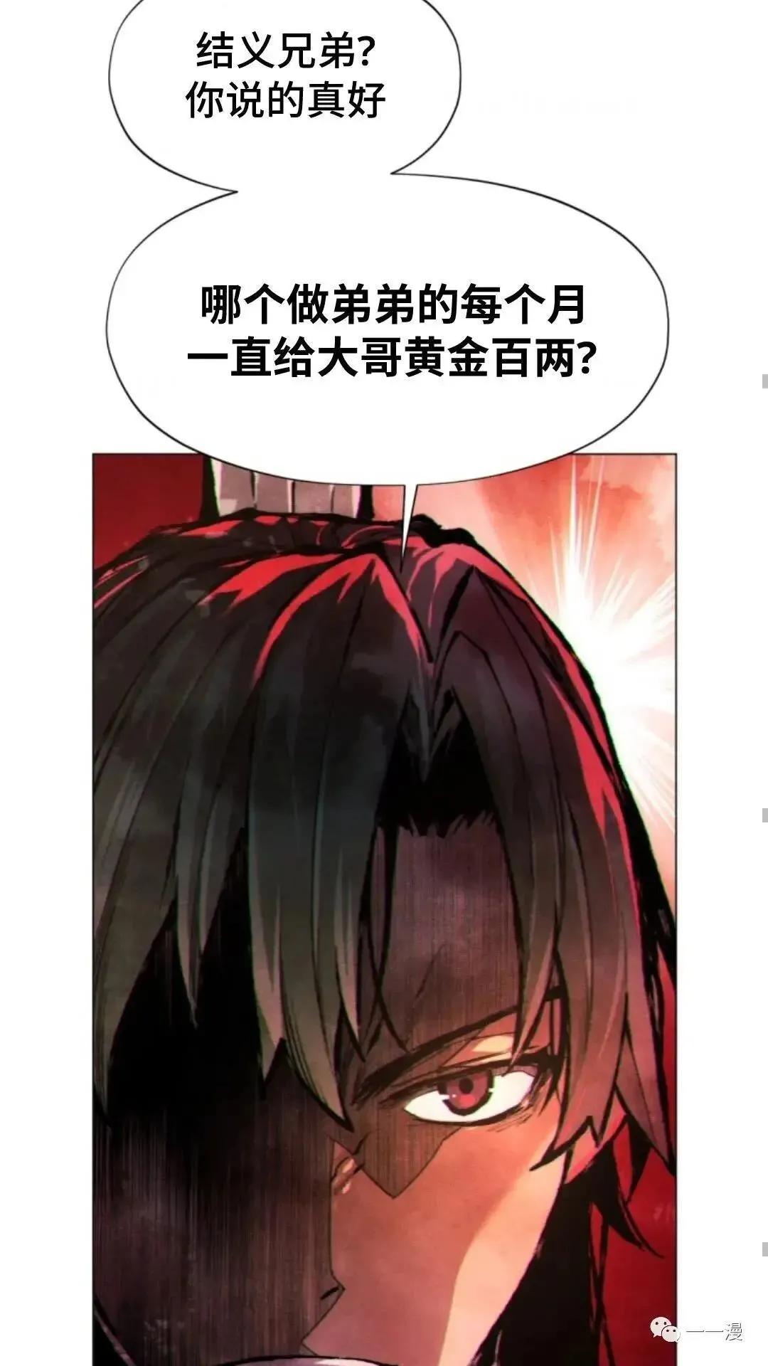 第15话62