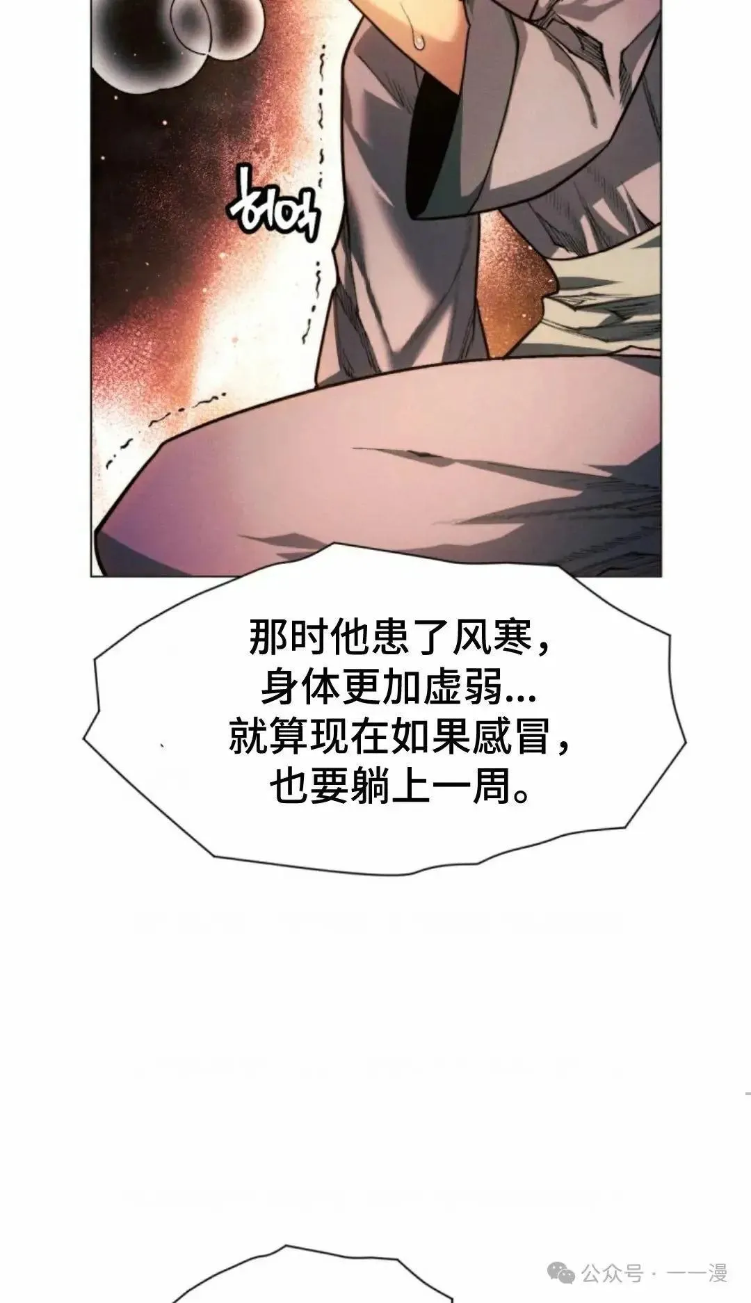 第31话58