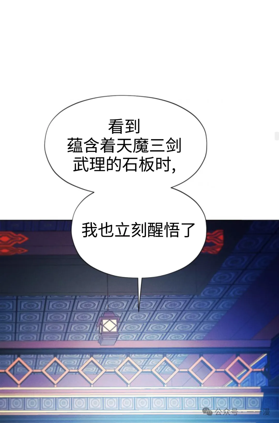 第95话75