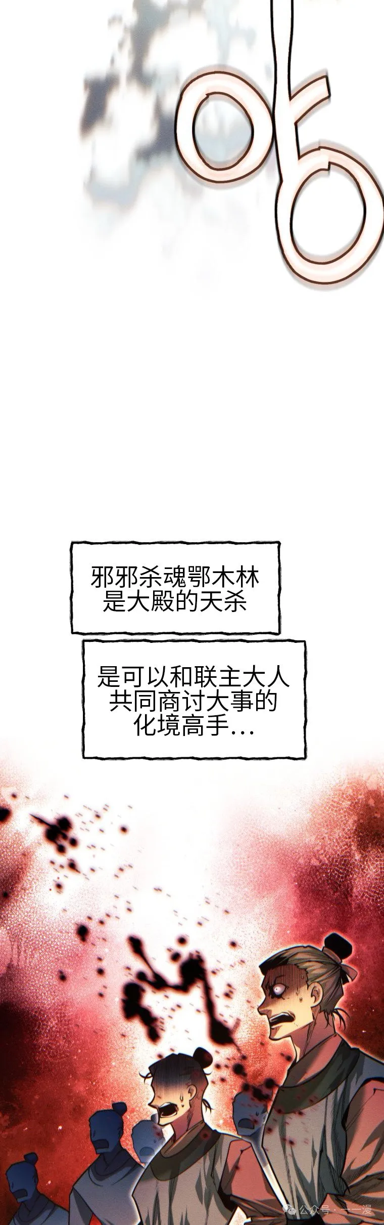 第79话18