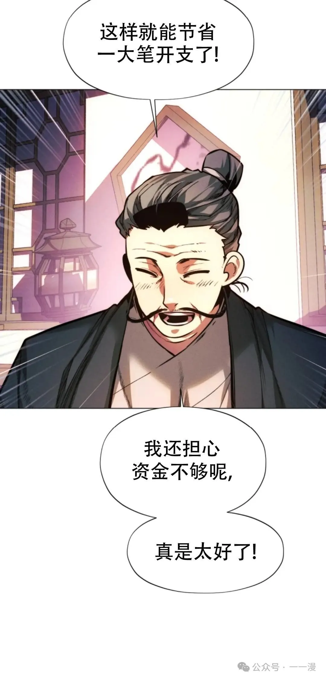第50话101