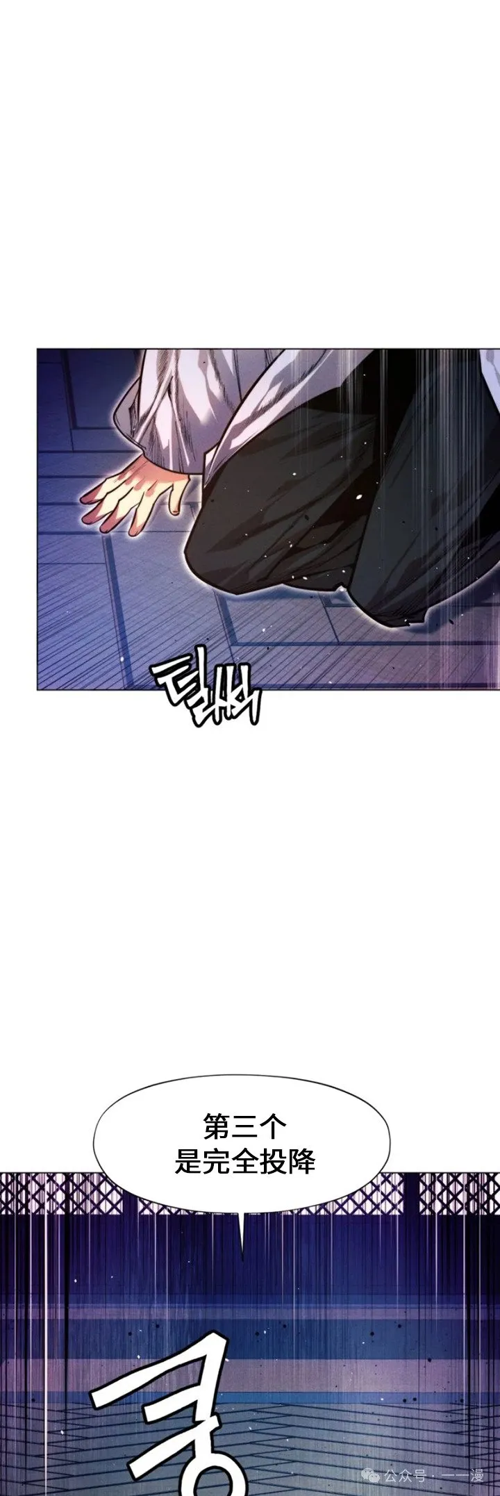 第90话2
