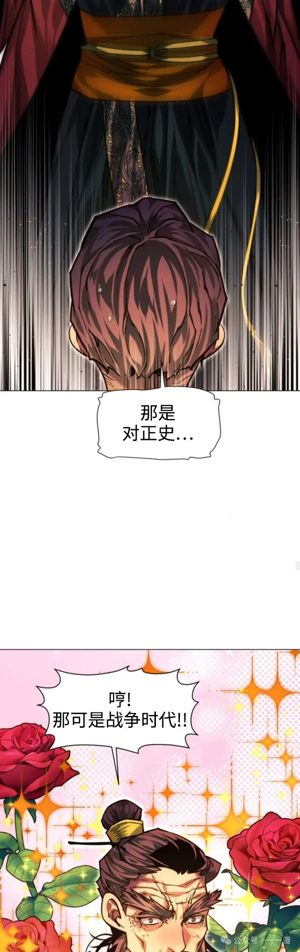 第97话71