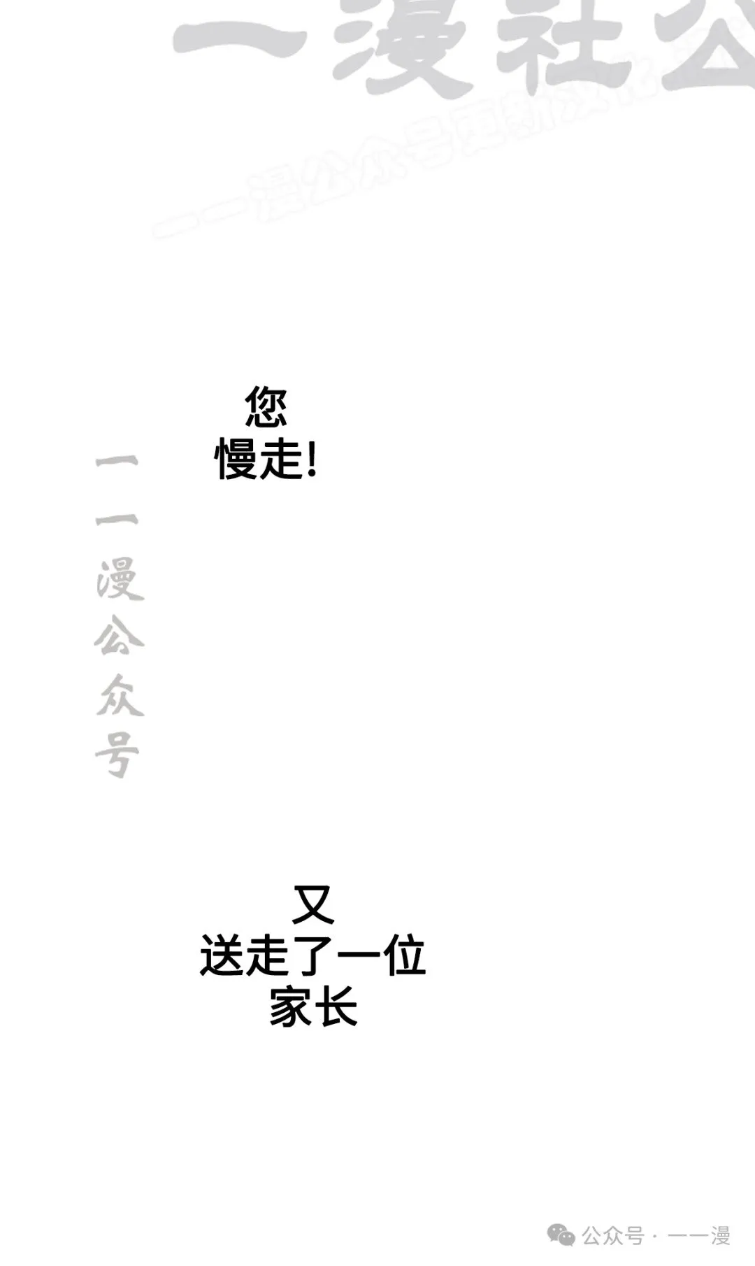 第95话51