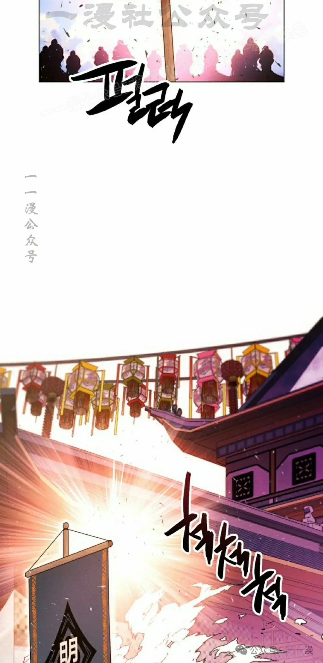 第111话103