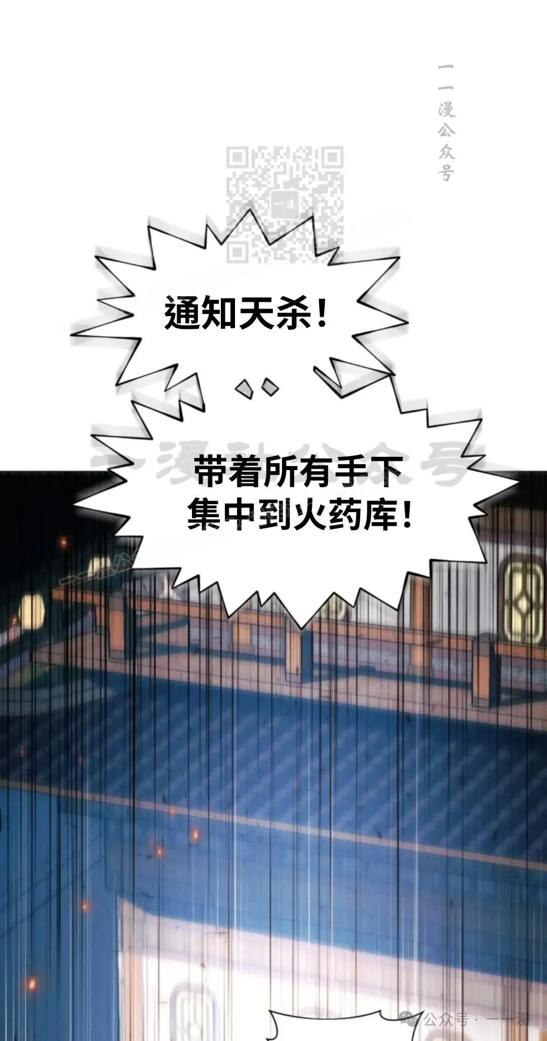 第41话80