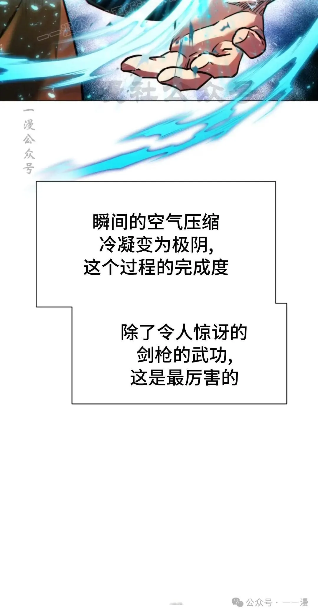第44话89