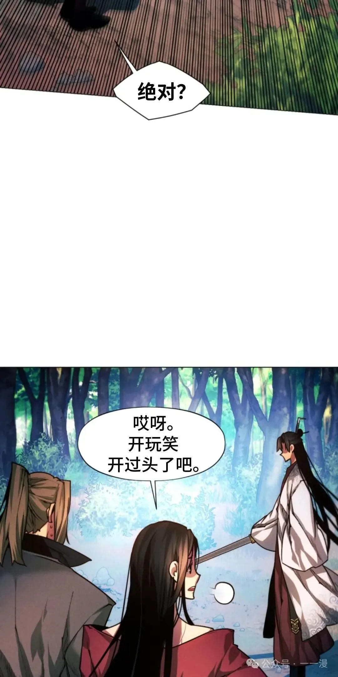 第37话16