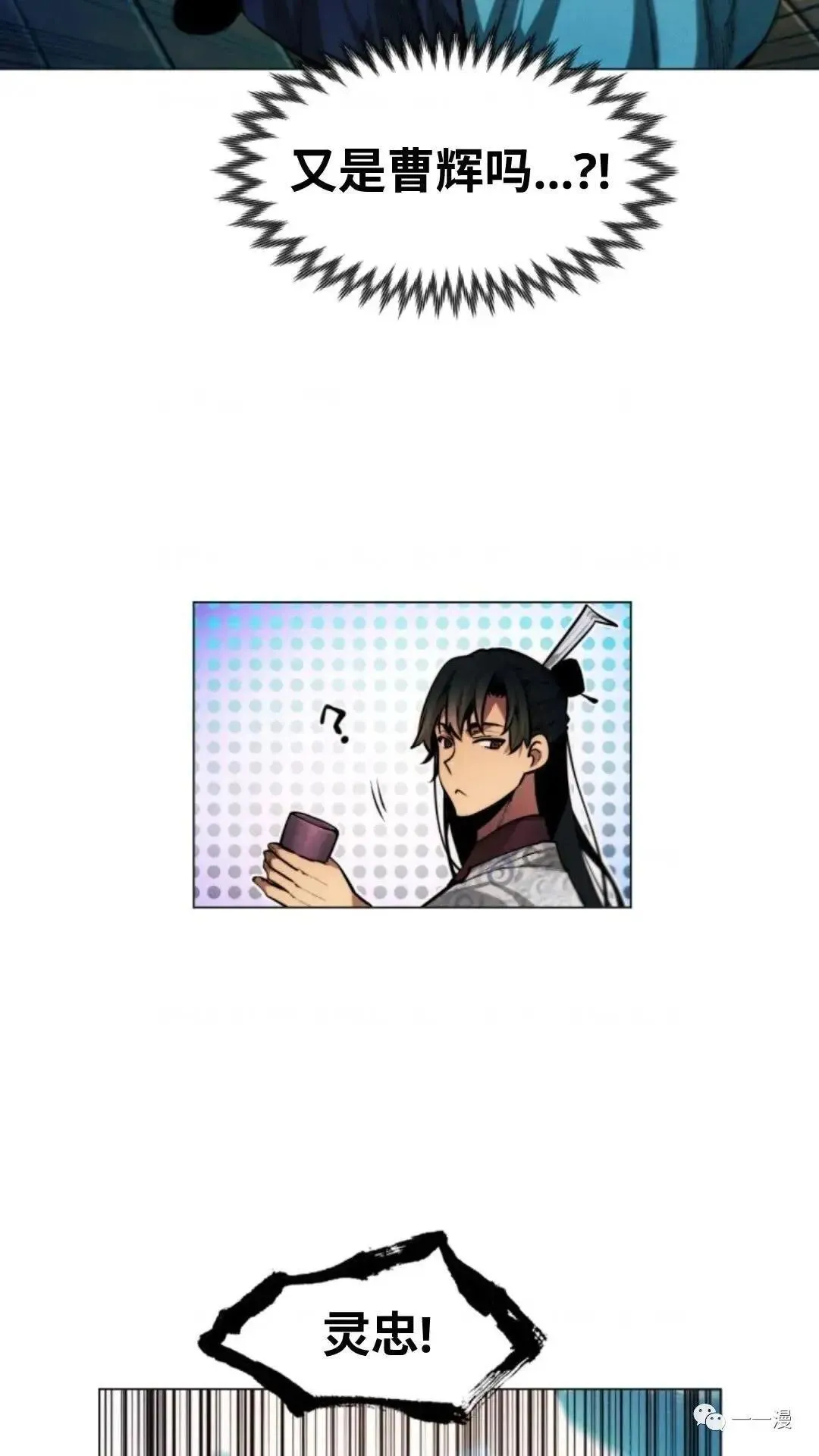 第15话5