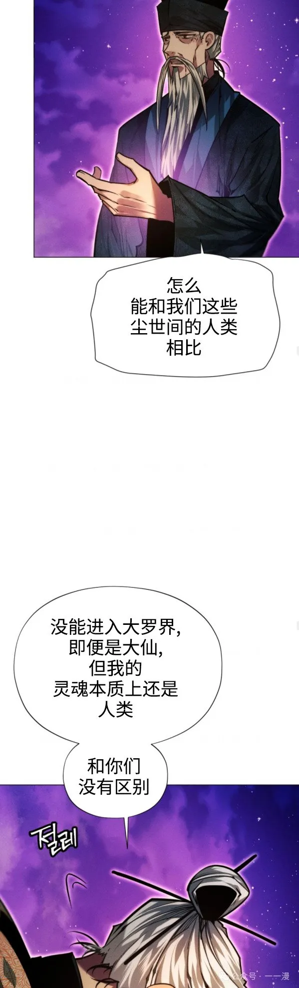 第97话78