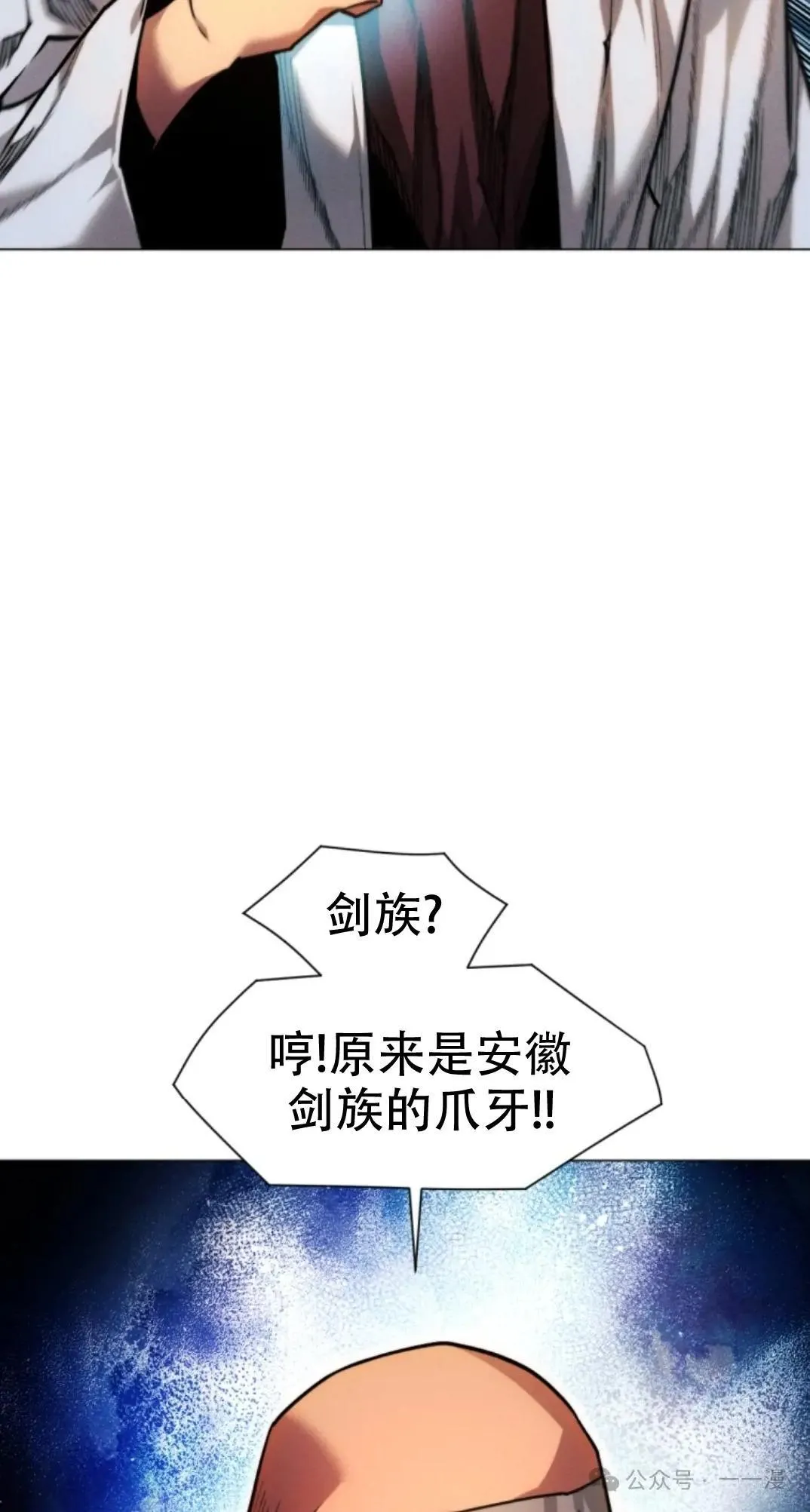第49话21