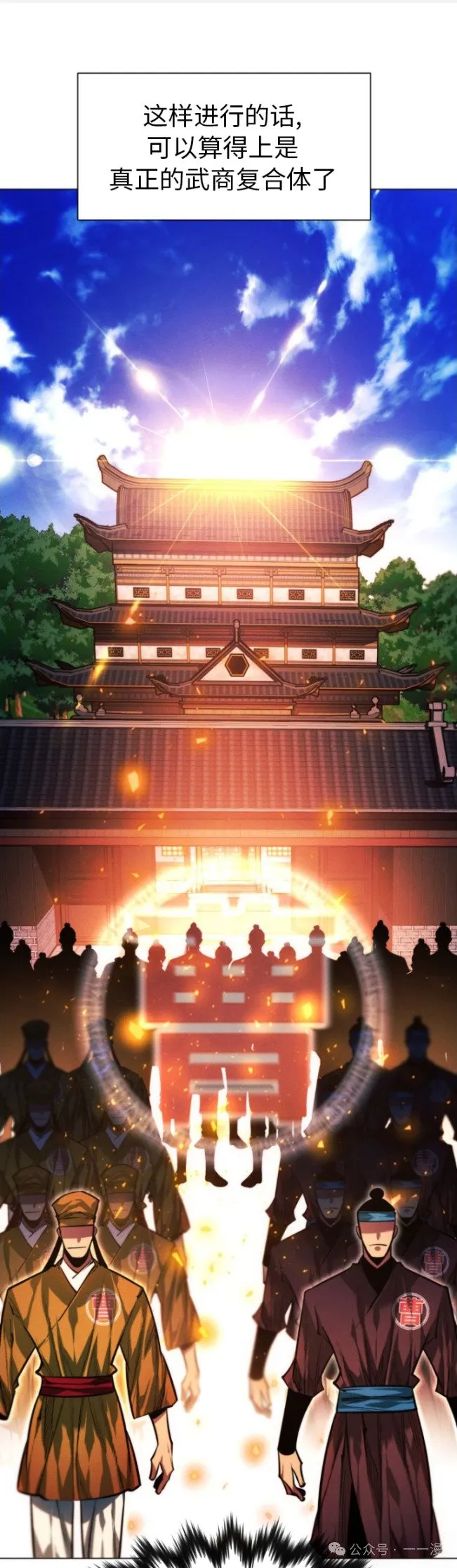 第92话25