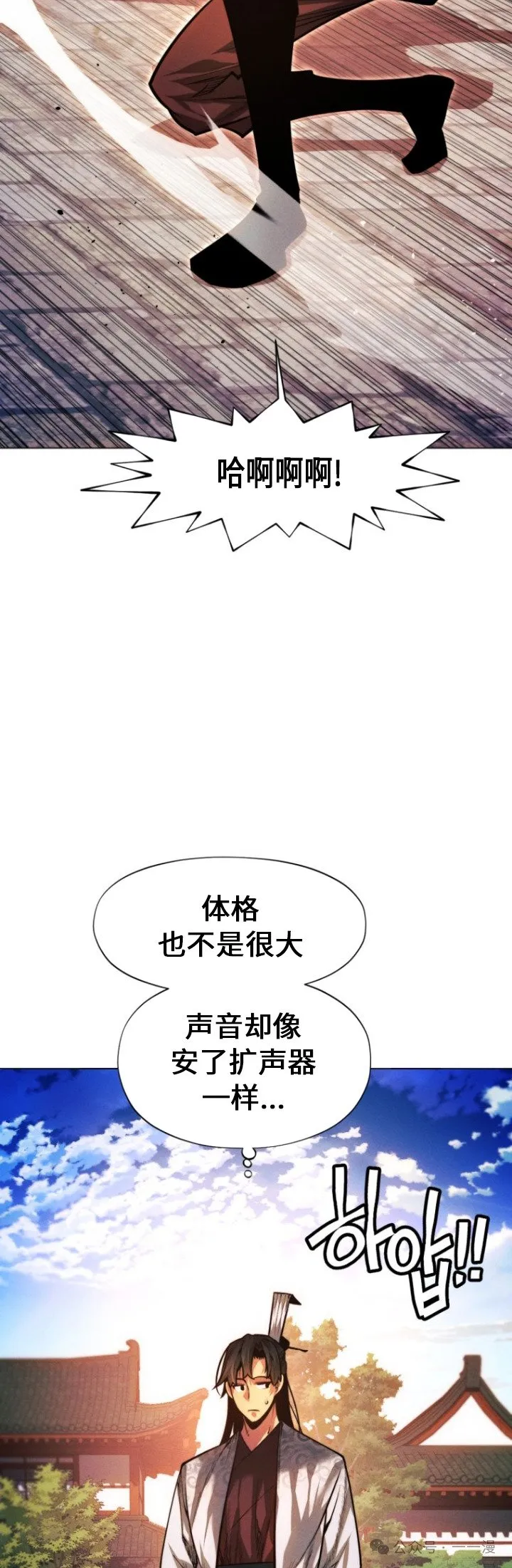 第84话49