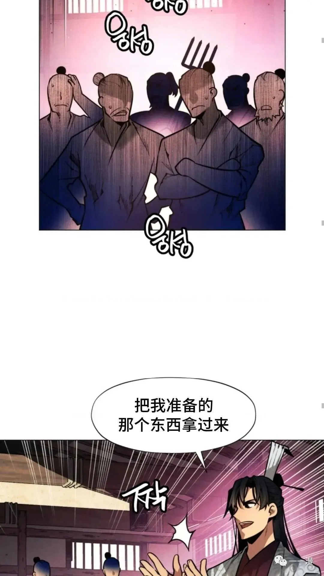 第7话70