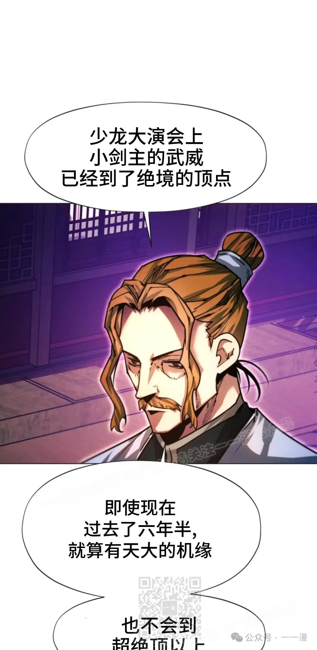 第43话108