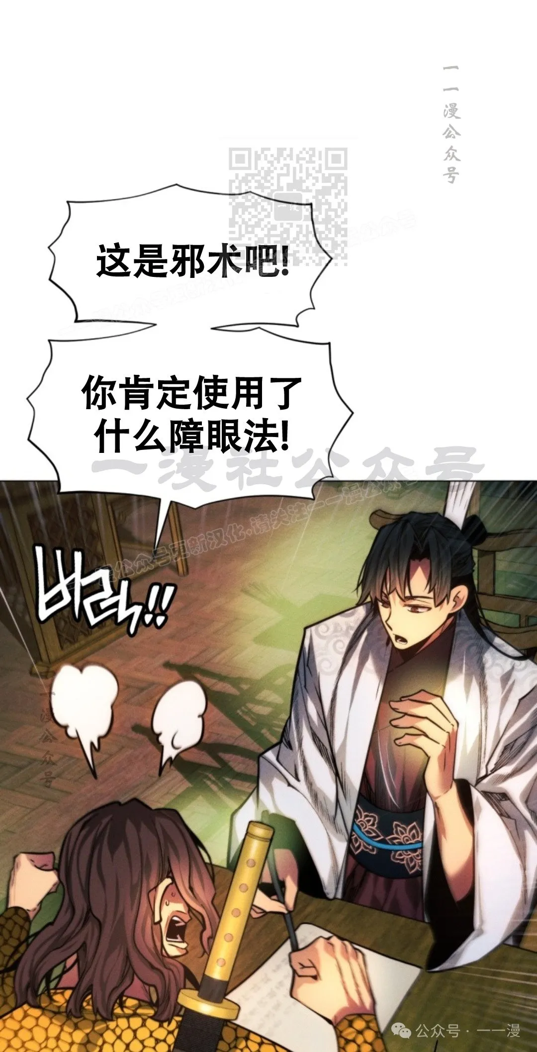 第57话30