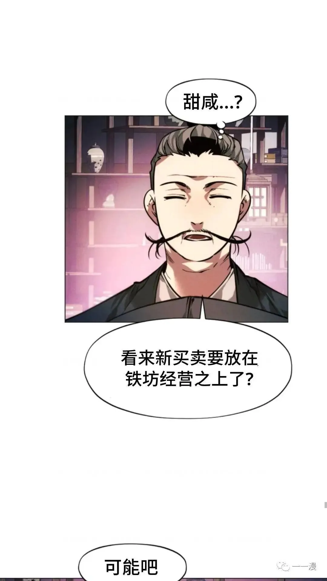 第14话67