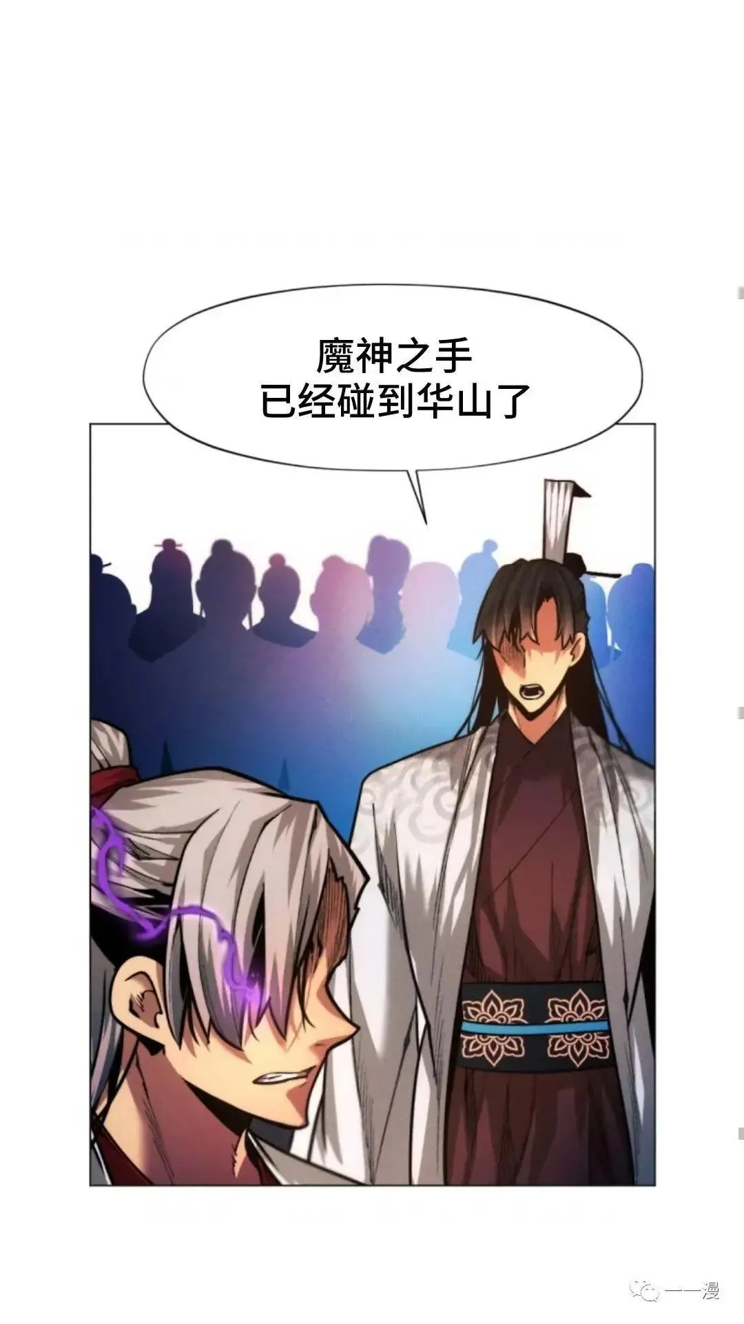 第21话72