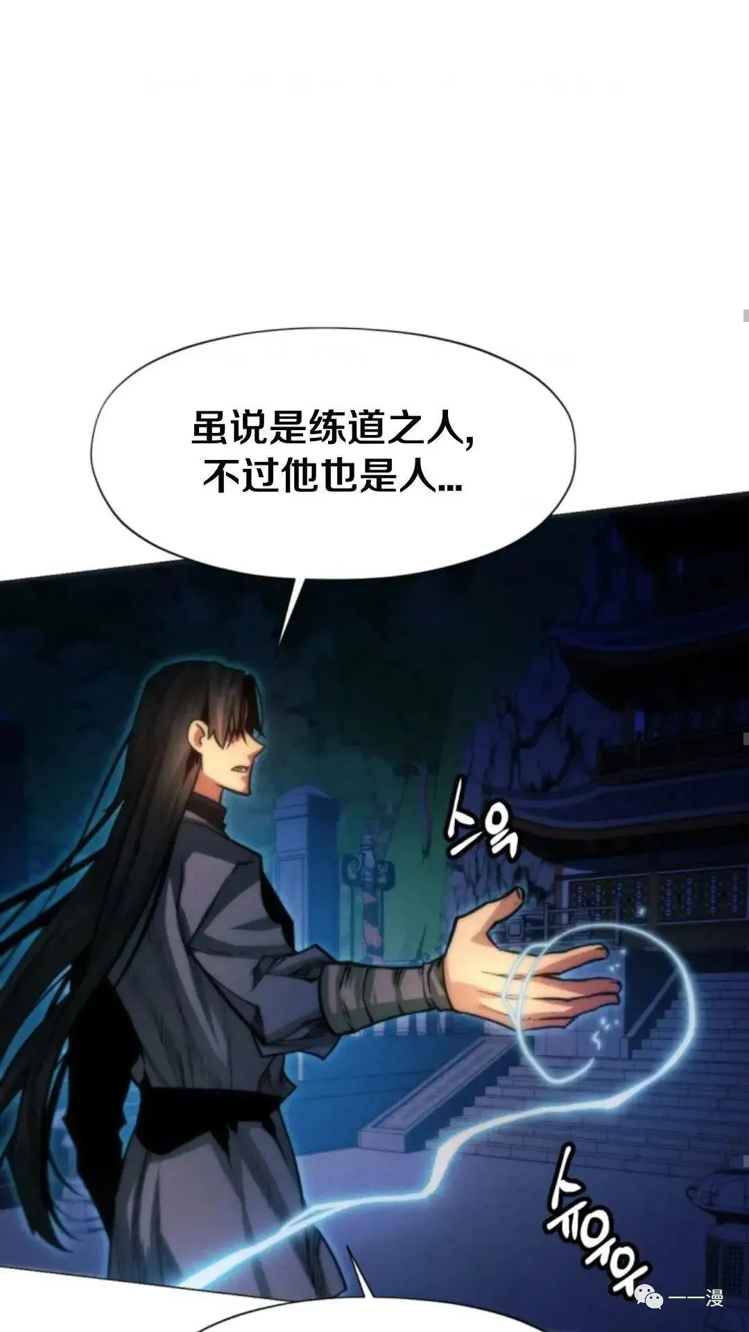 第22话63