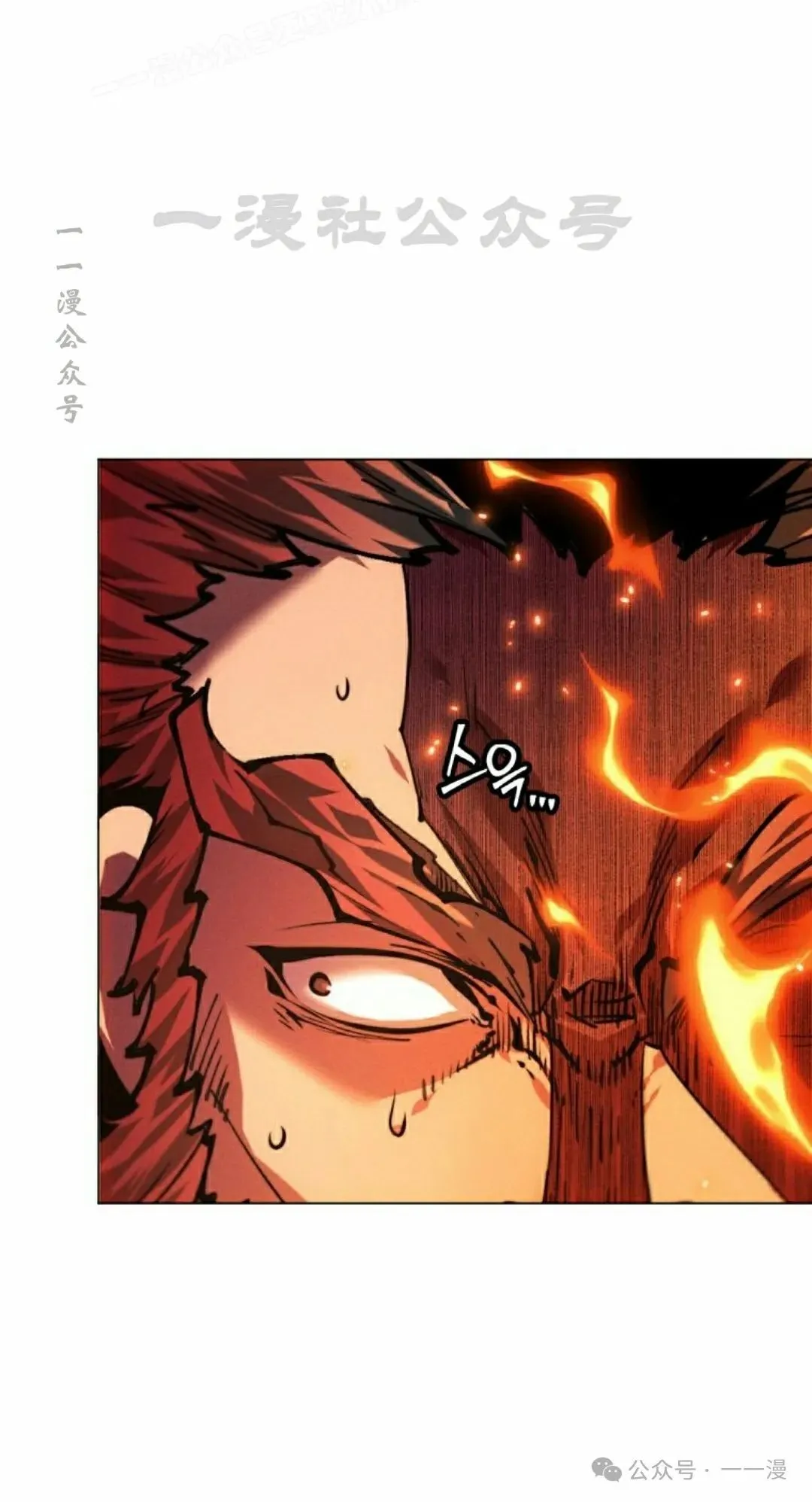 第111话9