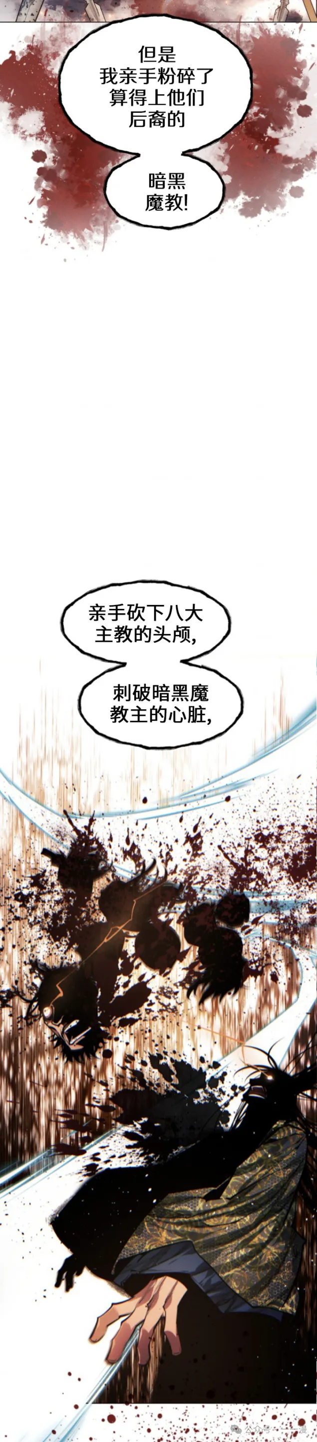 第69话6