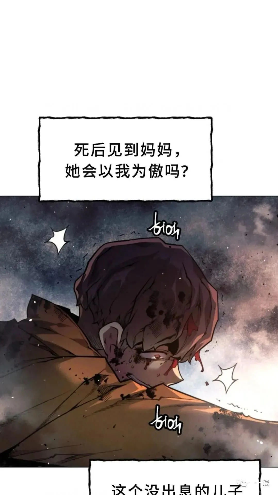 第1话17