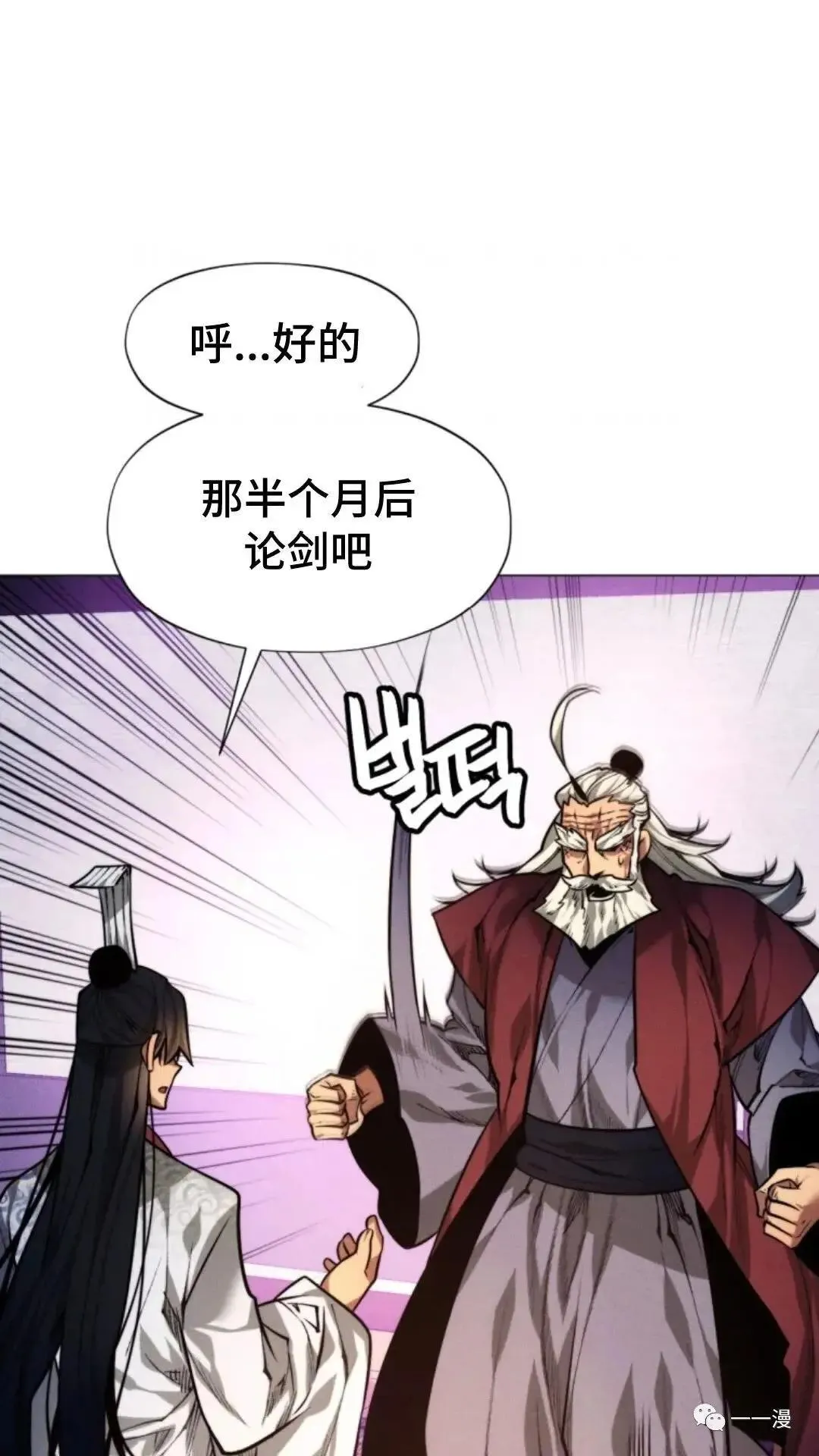 第11话121