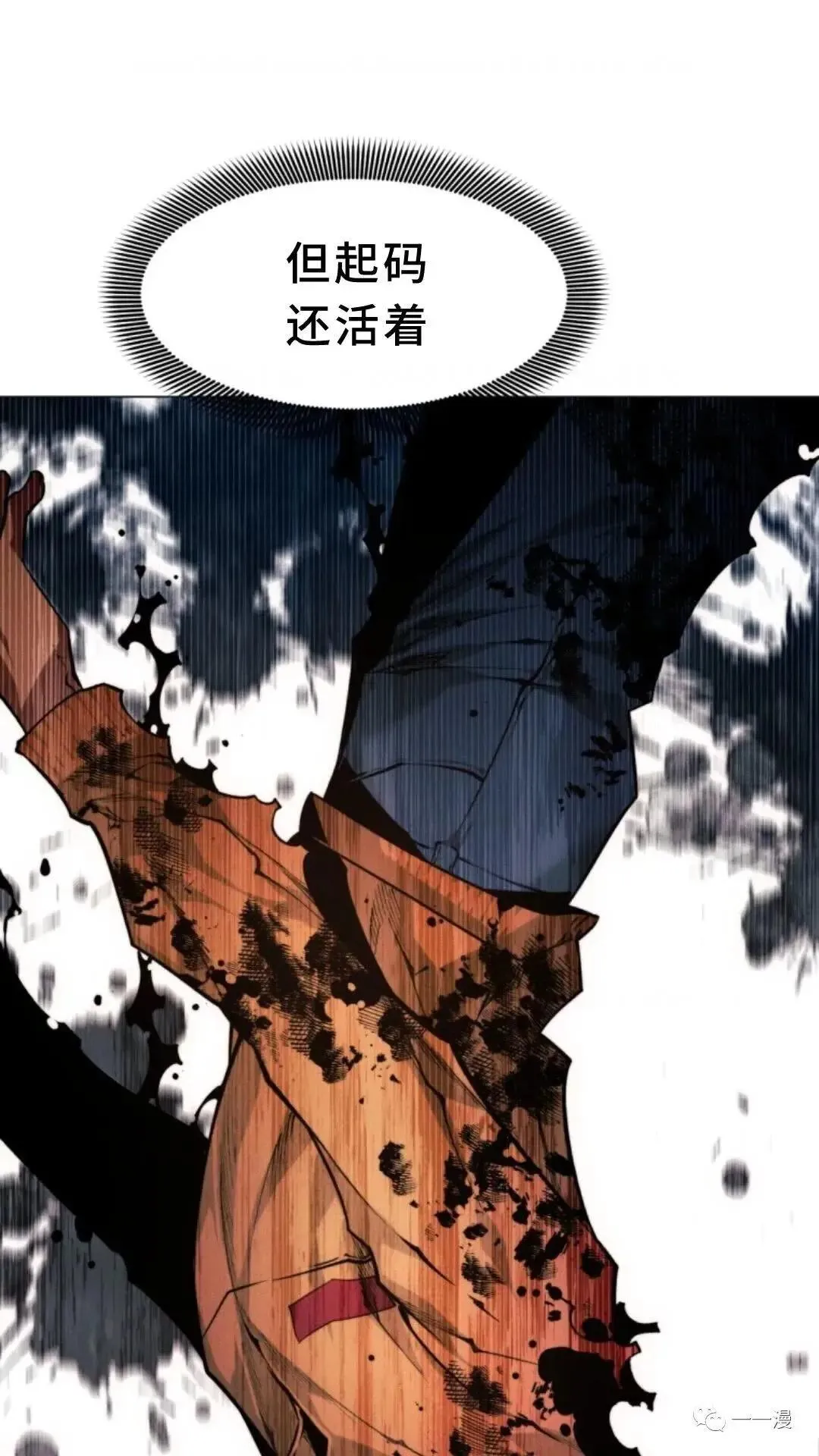 第1话94