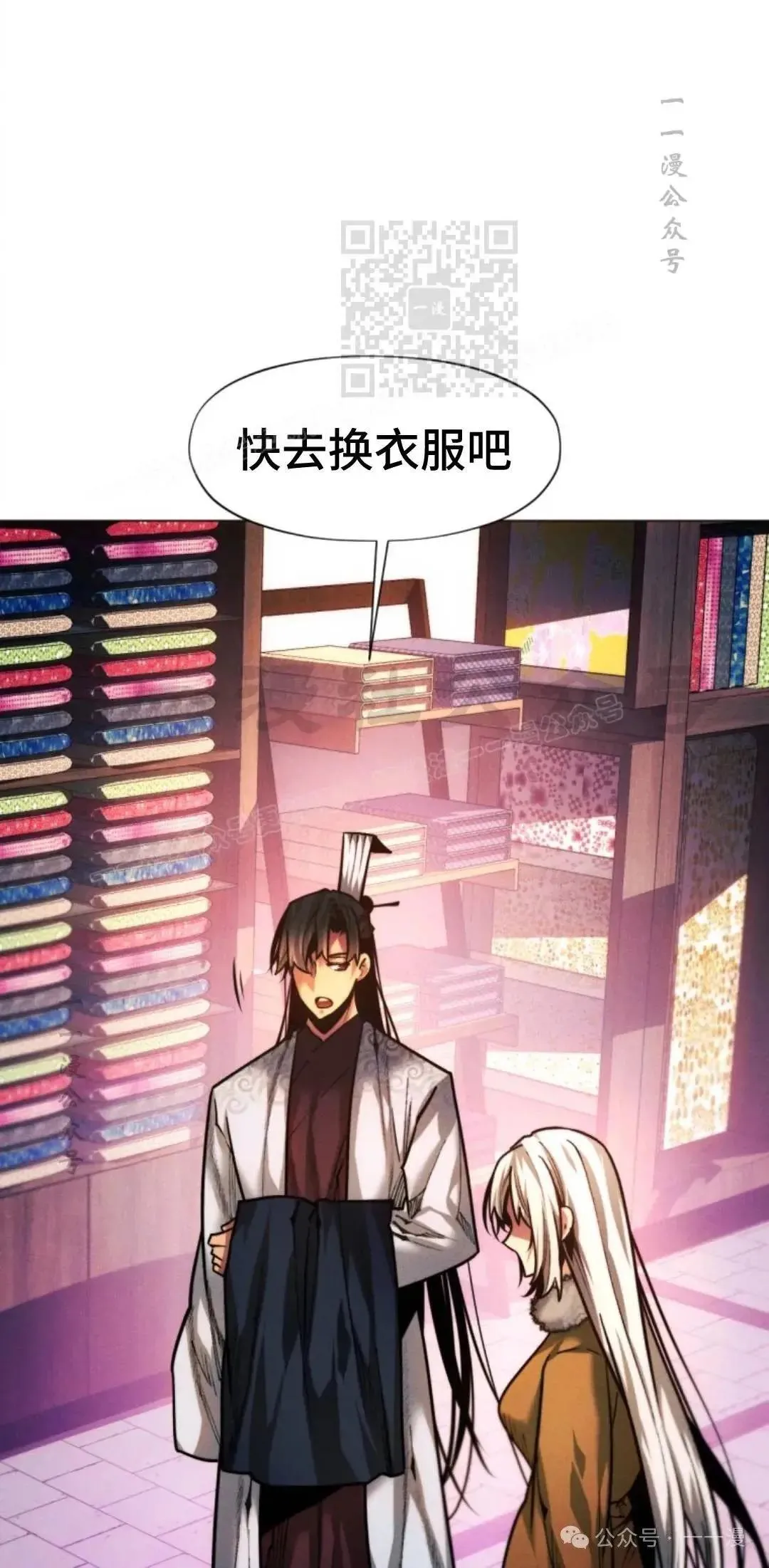 第45话100