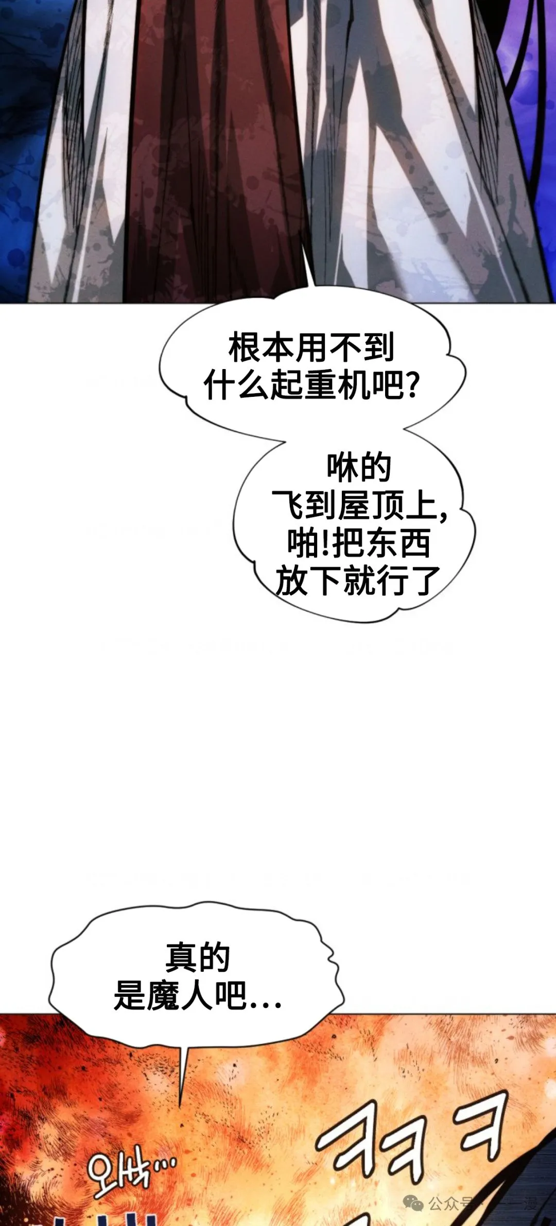 第94话35