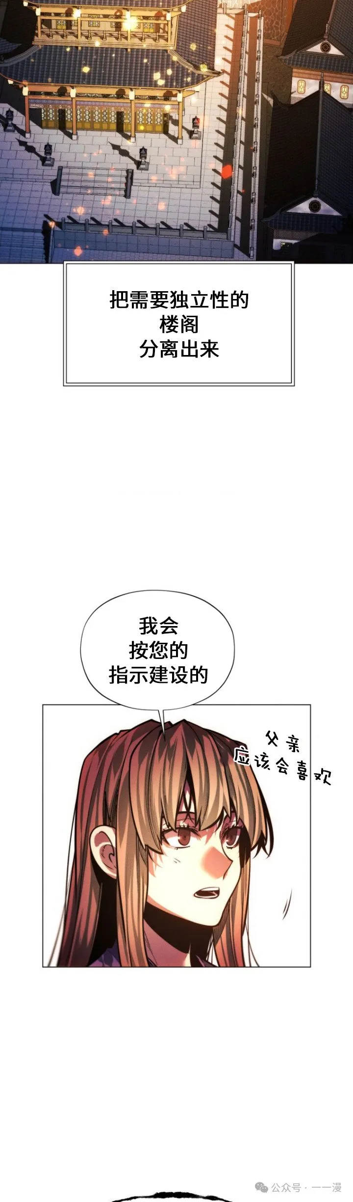 第92话11