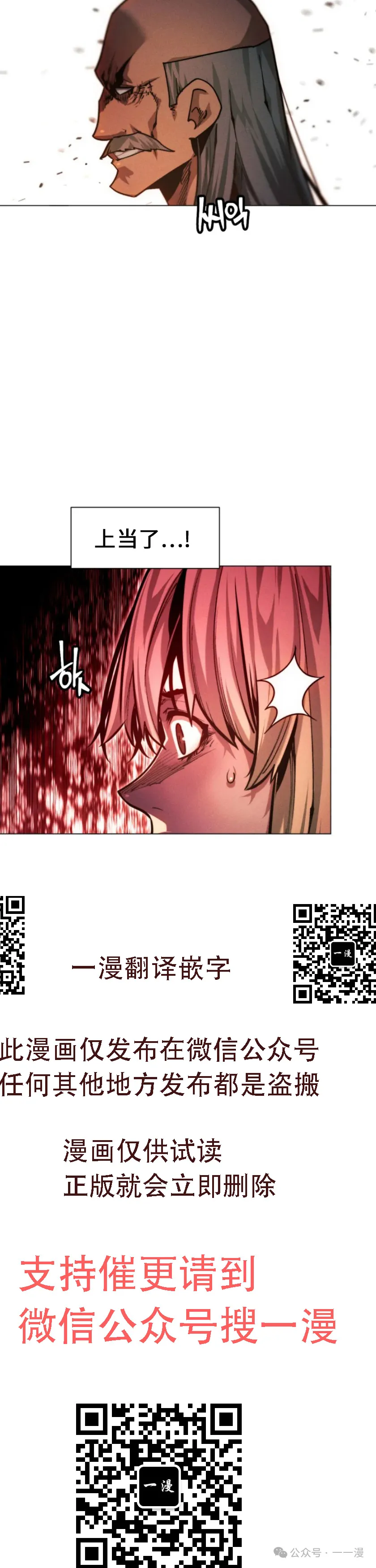 第67话39