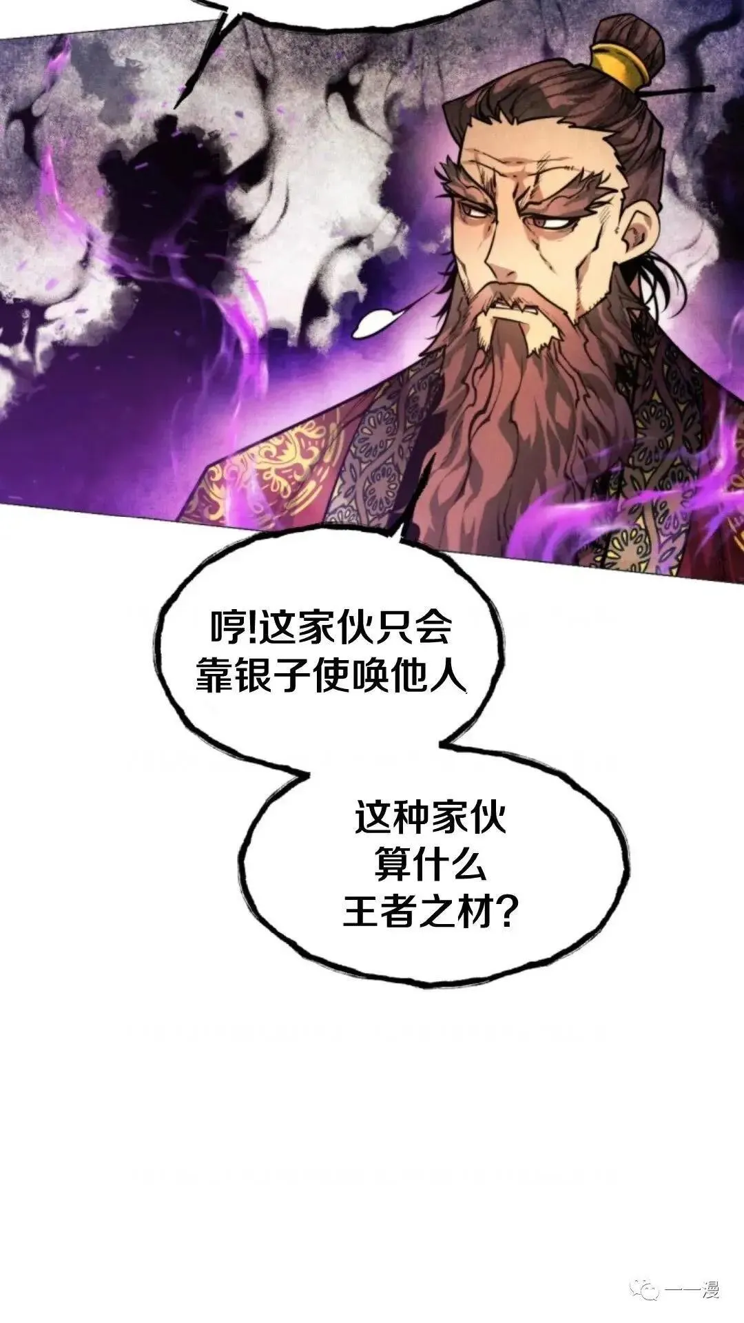 第8话29