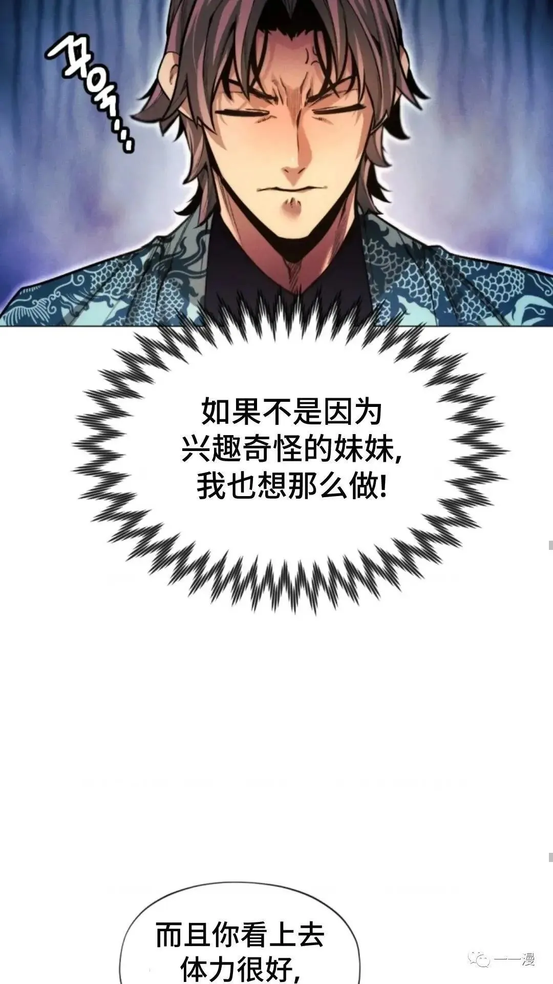 第19话78