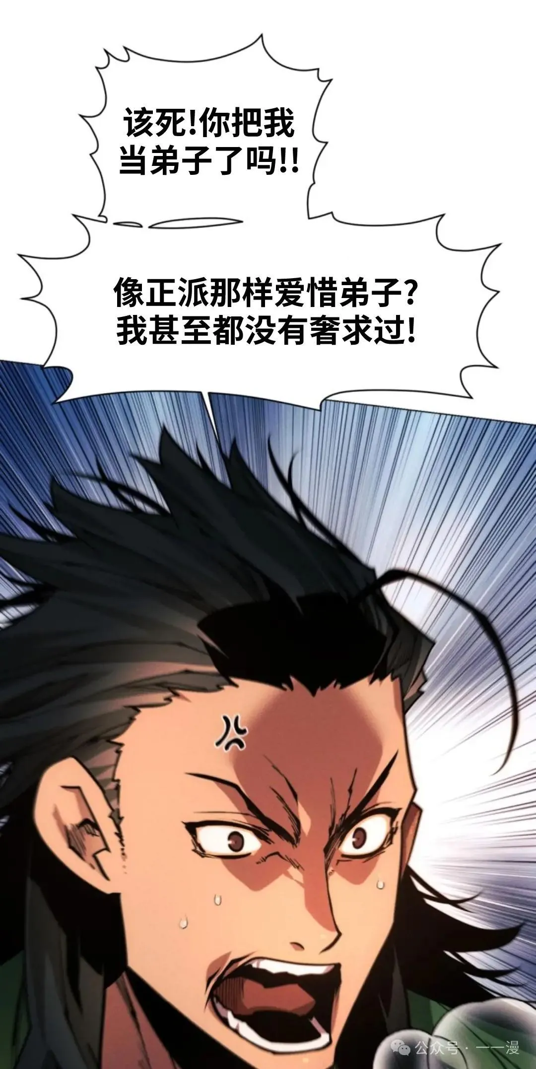 第47话37