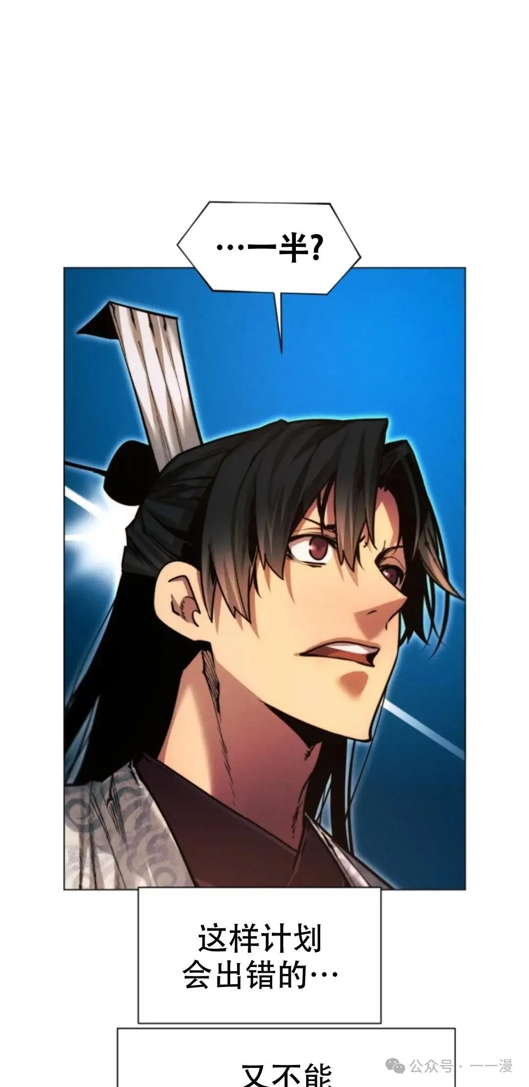 第55话114